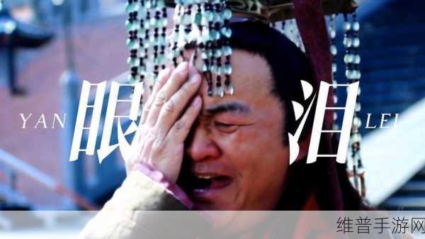 刘禅站在板凳上：呆萌小皇帝刘禅的日常搞笑【专题】