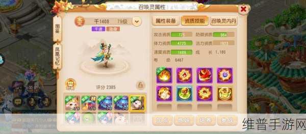 梦幻西游手游三天速达 50 级的绝佳攻略秘籍
