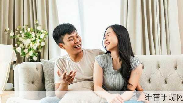 免费播放夫妻二人世界：二人世界 - 甜蜜情侣必备【专题】