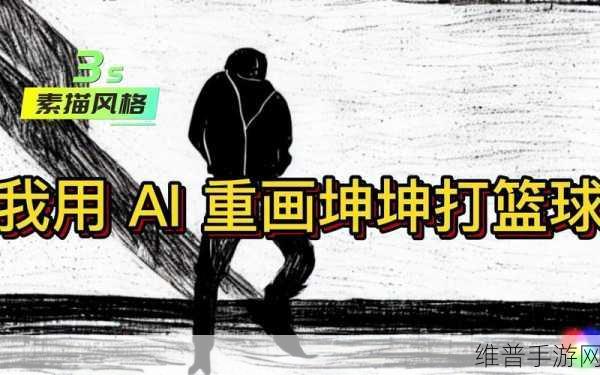 坤巴塞进洞里面:坤坤投篮大作战【专题】