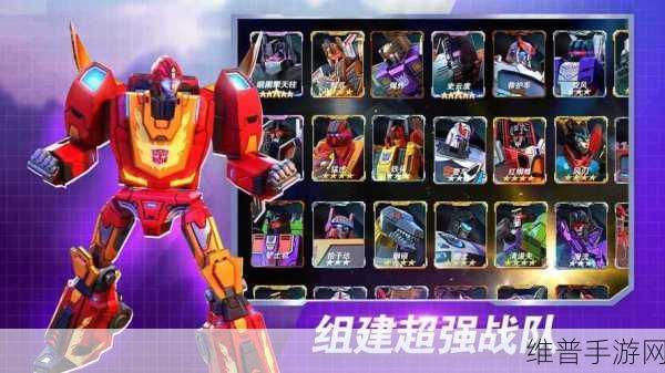 变形金刚地球之战无需登录版，畅享优质策略塔防对战手游