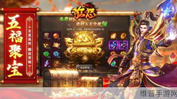 狂怒无限送充值版手游，解锁极具挑战性的策略对战新体验