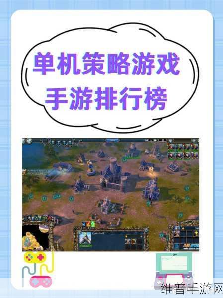 狂怒无限送充值版手游,解锁极具挑战性的策略对战新体验