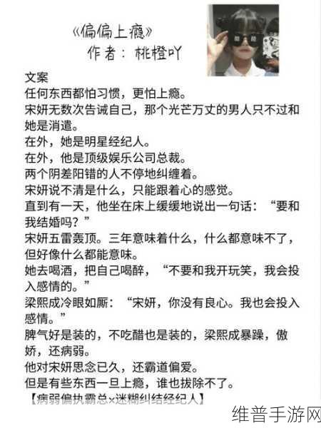 老公的上司比老公强多了:攻略:职场大佬vs我的老公!【专题】