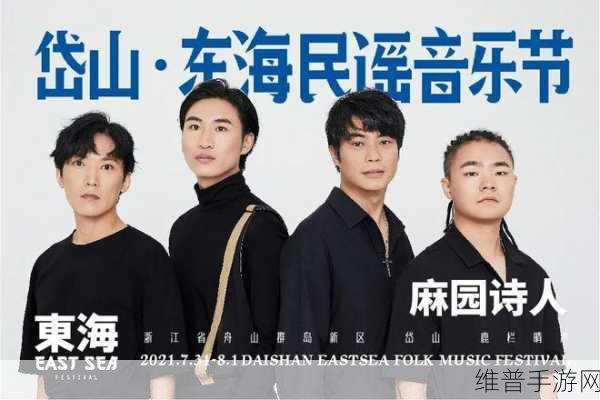 海滩节奏游戏下载全攻略，像素复古风格的音乐盛宴
