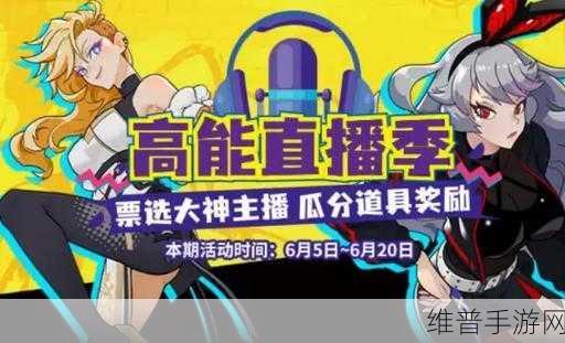 国户精产品主播：游戏主播精选榜【专题】