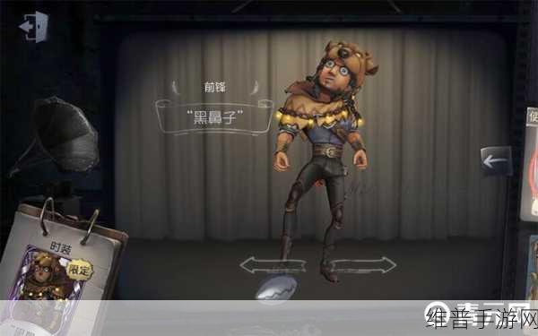 第五人格前锋魅力腹肌图大揭秘与实战攻略