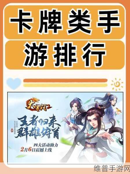 这就是江湖手游，沉浸式武侠世界的官方下载安装指南与深度攻略