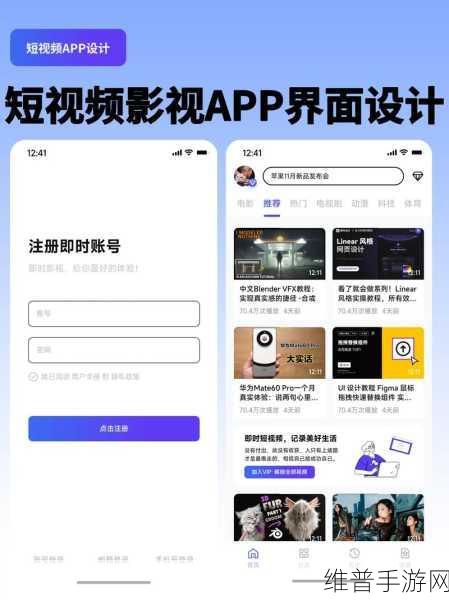 成品短视频下载网站有哪些软件：手游玩家必备：热门短视频下载APP推荐【专题】