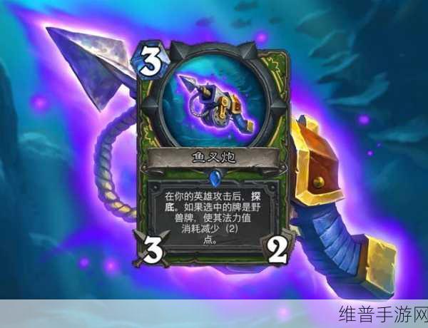 炉石传说破盾者深度解析，属性全揭秘