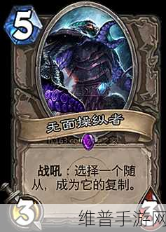 炉石传说破盾者深度解析,属性全揭秘
