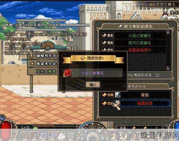 怀旧服能飞吗：经典版本开启飞行功能了吗【专题】