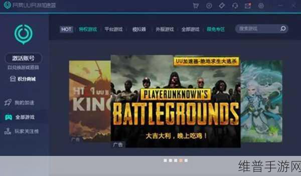 奇葩吃鸡派对破解版深度攻略，无广告畅享无限金币点券的极致体验