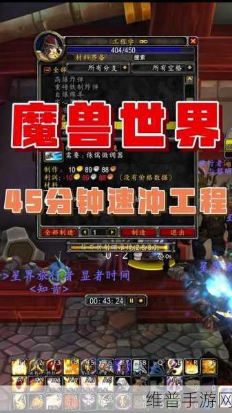 魔兽跨服拍卖行在哪里：如何在魔兽手游中使用跨服拍卖行【专题】