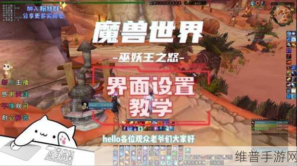 魔兽跨服拍卖行在哪里:如何在魔兽手游中使用跨服拍卖行【专题】
