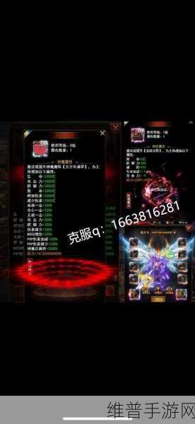 沙霸bt版下载，探索最新上线的手机经典好玩的传奇类手游世界