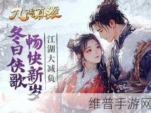 九阴真经X88888：九阴真经-传奇武侠【专题】