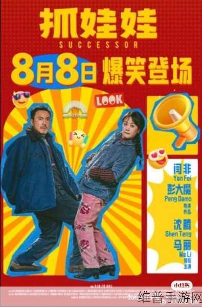 噼里啪啦国语电影大全：国语电影大全【专题】