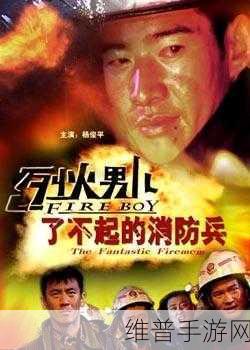 噼里啪啦国语电影大全:国语电影大全【专题】