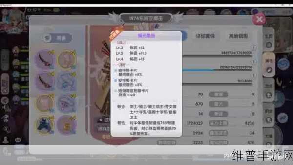 仙境传说 RO 等级成长秘籍大公开