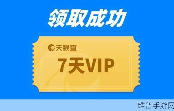 聚合黑科技破解vip:会员特权免费体验【专题】