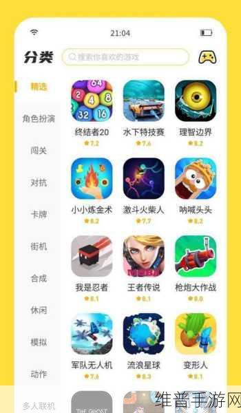 100款流氓软件免费下载破解版:热门手游合集:百款精品游戏畅玩版【专题】