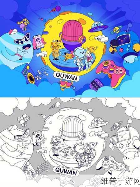麻豆网址：趣玩星球【专题】