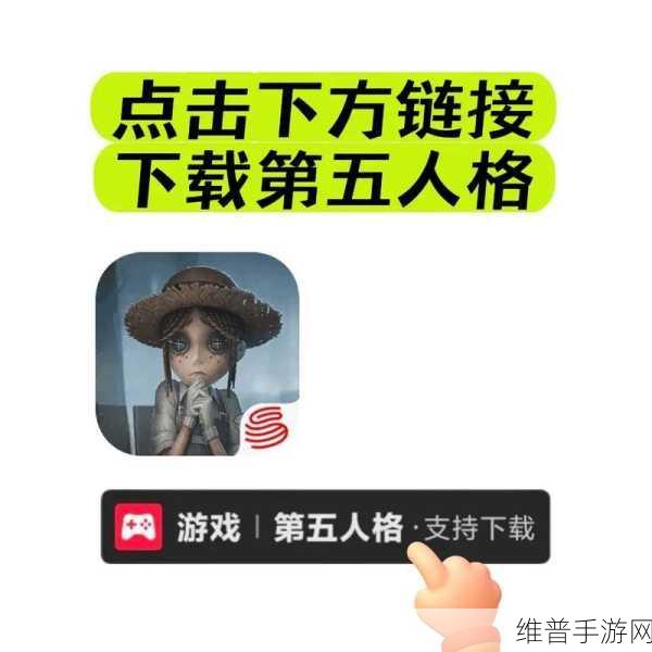 第五人格渠道服能转官服吗：如何将第五人格渠道服账号迁移至官方服务器【专题】