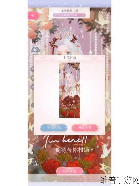 国产一二三四心：心动之旅：一生挚爱【专题】
