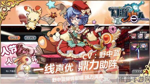 幻游猎人官方版深度解析,日系二次元Q版消除战斗RPG手游全攻略