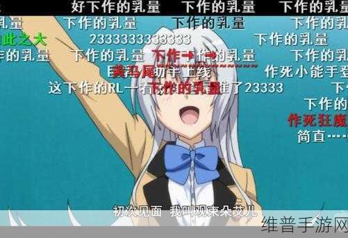 羞羞秘 18禁止进入动漫：二次元恋爱日记【专题】