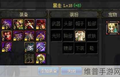 精炼戒指：戒指进阶【专题】
