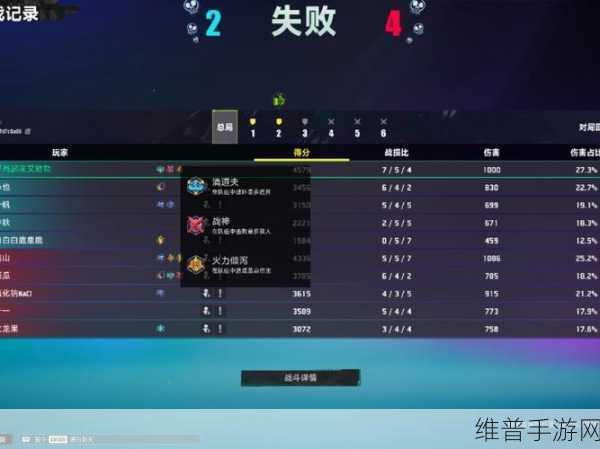 界外狂潮手游屏幕闪烁问题全解攻略