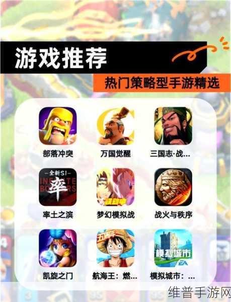 腾讯版三国大作战，策略卡牌新体验，最新版本下载安装指南