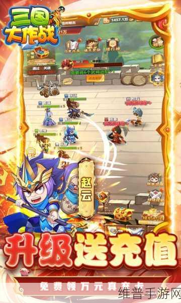 腾讯版三国大作战,策略卡牌新体验,最新版本下载安装指南