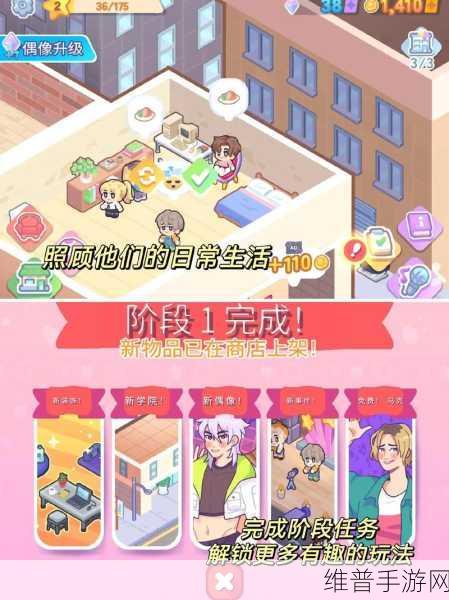 Kpop Idol Simulator下载指南，探索热门韩娱偶像养成之旅