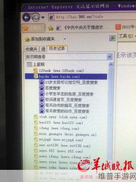 免费的黄片软件：成人私密影院【专题】