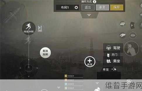 安卓用户畅玩刺激战场国际服的详细指南