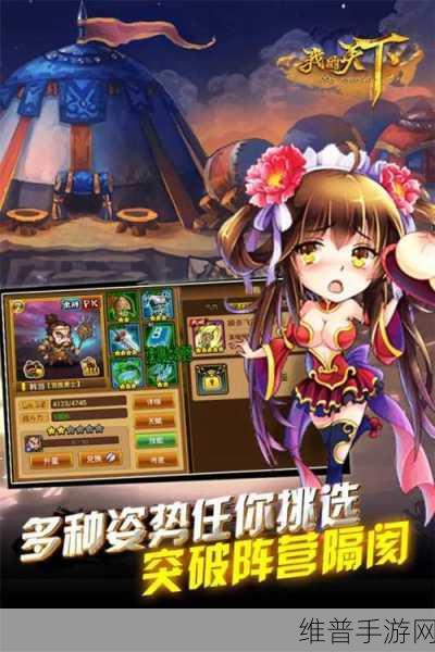 挑战智慧极限，我的属性安卓手机版下载全攻略