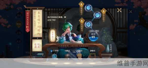 王者荣耀奇迹邀约活动全攻略 带你畅玩不停