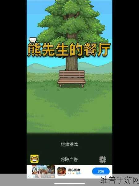 大游行汉化版下载，像素风格的休闲益智游戏全攻略