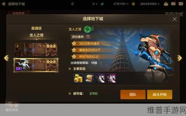 DNF 手游觉醒任务全攻略,接取地点与流程解析