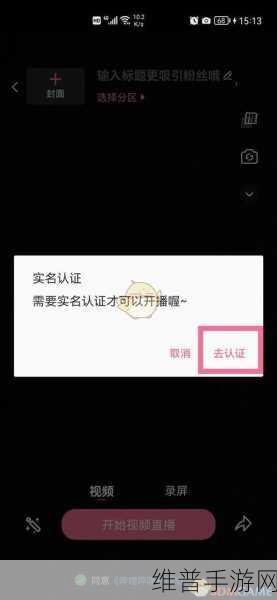 b站404禁止转播入口：哔哩哔哩直播间无法观看？App操作指南【专题】