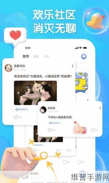 很黄很污的软件：快乐休闲娱乐社区【专题】