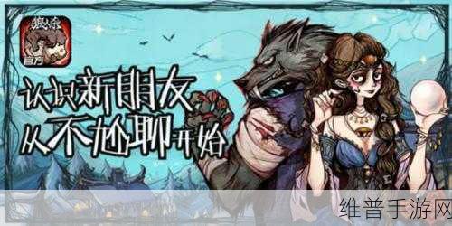 狼人杀手游深度攻略，上帝台词完整版下载，与友共赴智慧盛宴