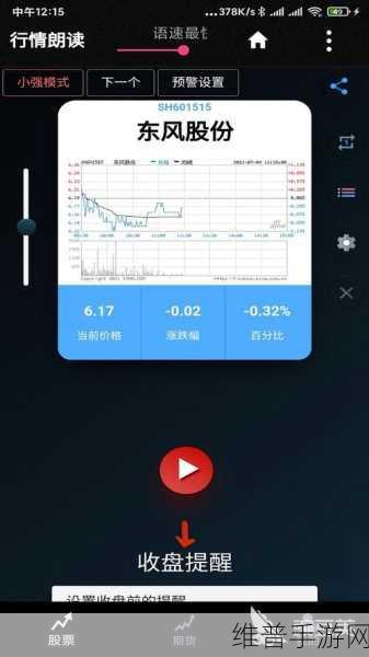 免费行情软件APP网站国外:全球股市实时行情追踪APP - 专业投资者首选【专题】