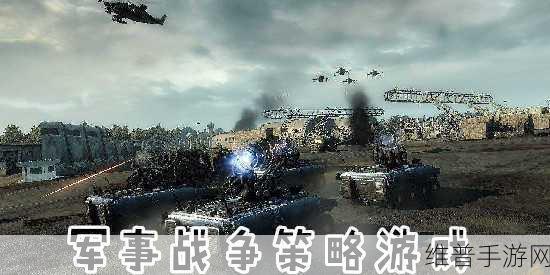 加农炮策略导弹游戏下载，解锁战争策略游戏的全新玩法