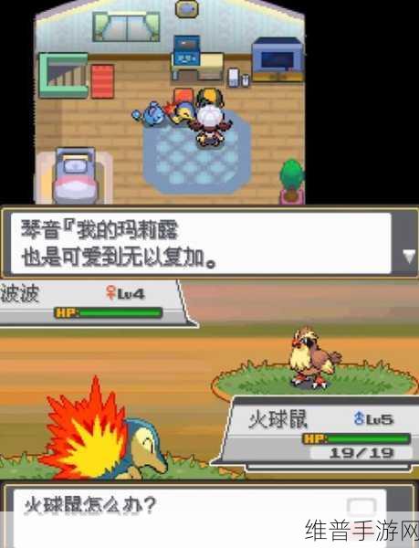 口袋妖怪心金魂银汉化版，重温经典宝可梦冒险之旅