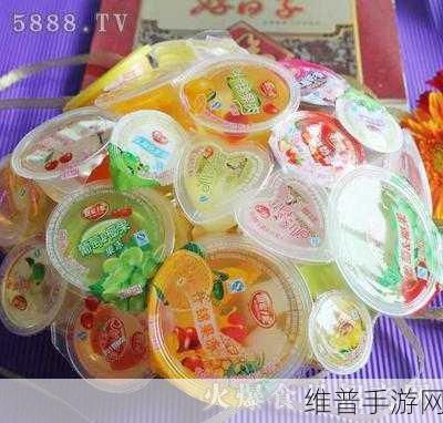 九一果冻制品厂最新电视:果冻消消乐:甜蜜大作战【专题】