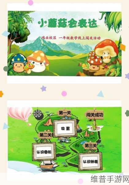 点击爆炸下载，探索卡通风格的休闲益智闯关游戏魅力